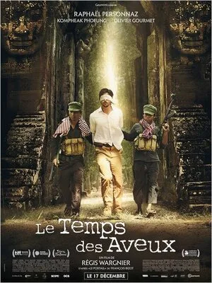 Время признаний 2014