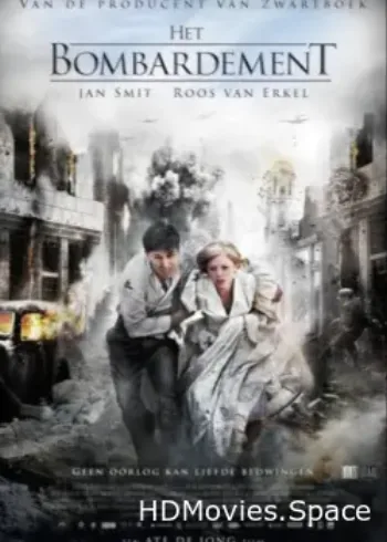 Бомбёжка 2012