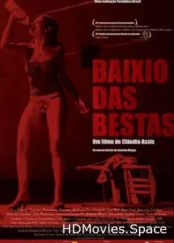 Стая зверей 2006