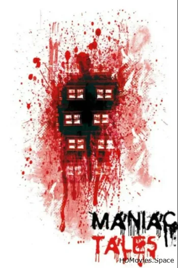 Байки маньяка