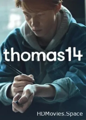 Томас 14 2018