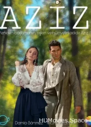 Азиз 2021