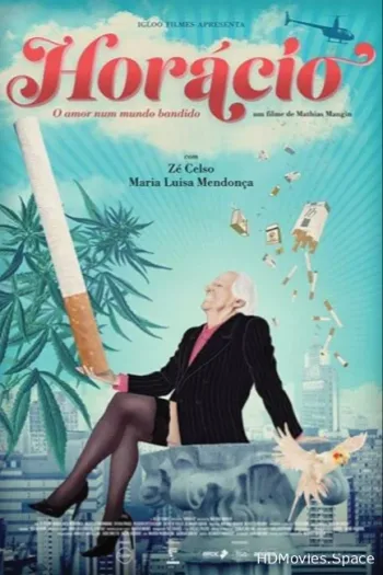 Горацио 2019