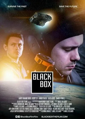 Чёрный ящик 2020