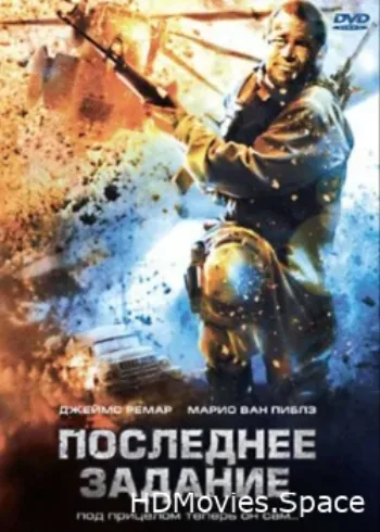 Последнее задание 2007