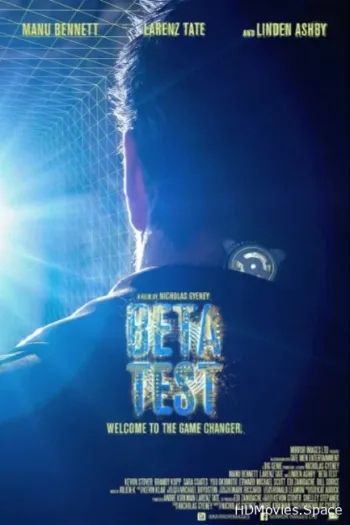 Бета-тест