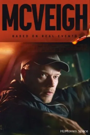 Маквей 2024