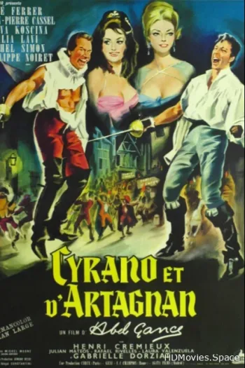 Сирано и Д`Артаньян