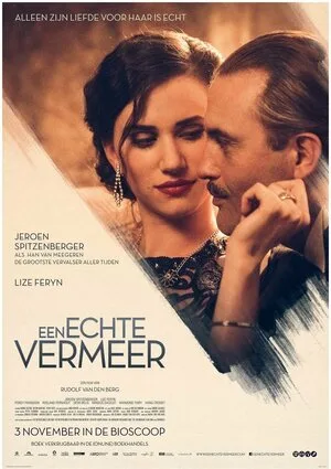 Подлинный Вермеер 2016