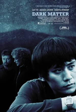 Темная история 2007