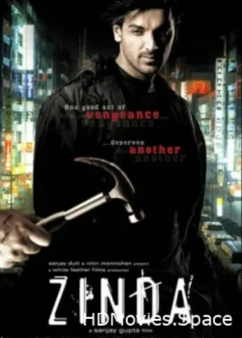 Узник прошлого 2006