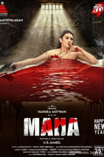 Маха