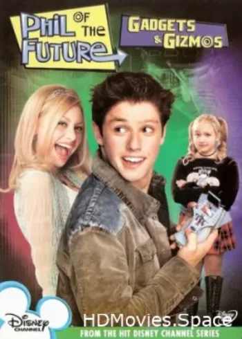 Фил из будущего 2004