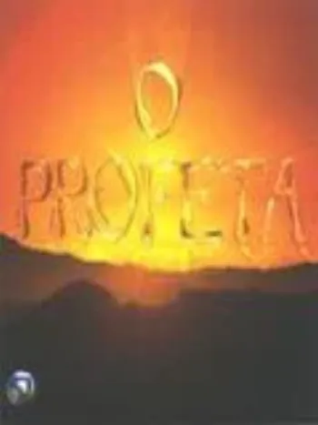 Пророк 2006