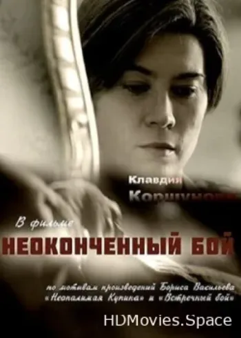 Неопалимая купина 2016