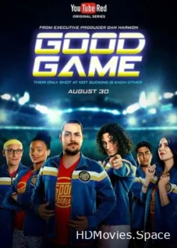 Хорошая игра 2017