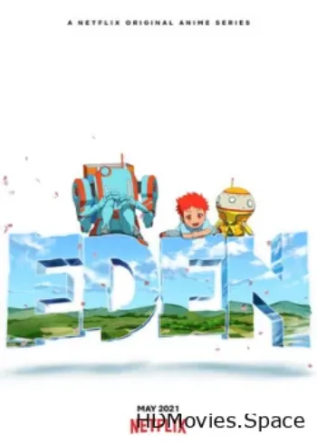 Эдем 2021
