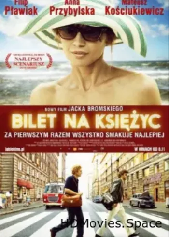 Билет в один конец на Луну 2013