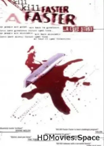 Убей-убей быстро-быстро 2008