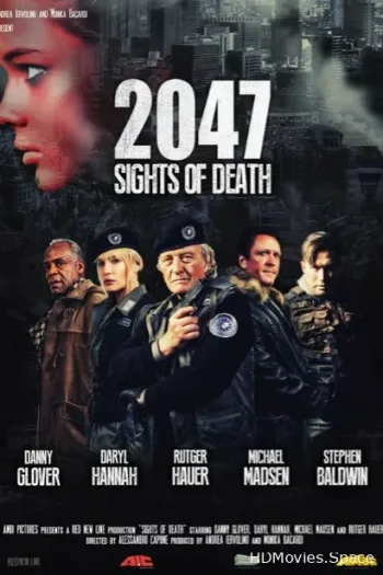 2047 – Угроза смерти