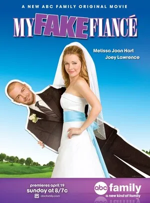 Фальшивая свадьба 2009