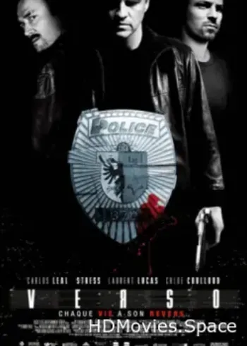 Антипод 2009