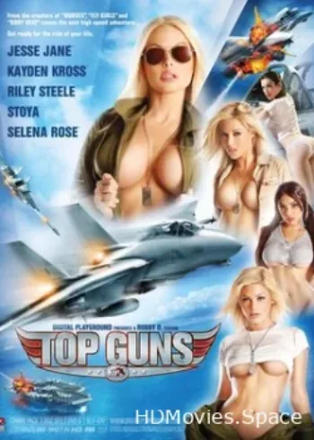 Лучшие стрелки 2011