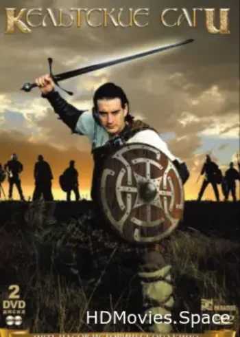 Кельтские саги 2003