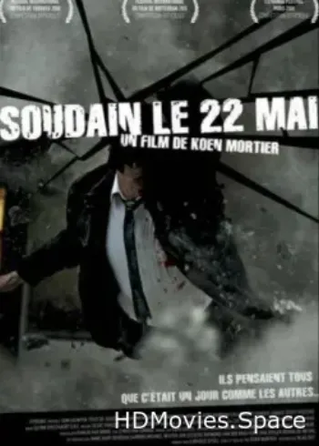 22 мая 2010