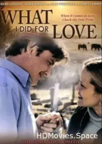 Любви ради 2006