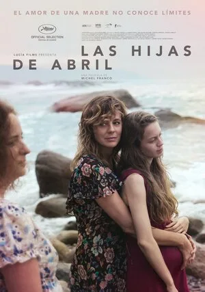 Дочери Абриль 2017
