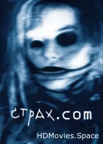Страх.сом 2002