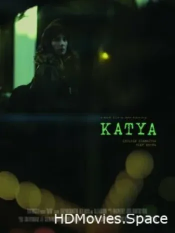Катя 2011