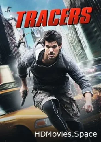 Трейсеры 2015