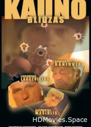 Каунасский блюз 2004