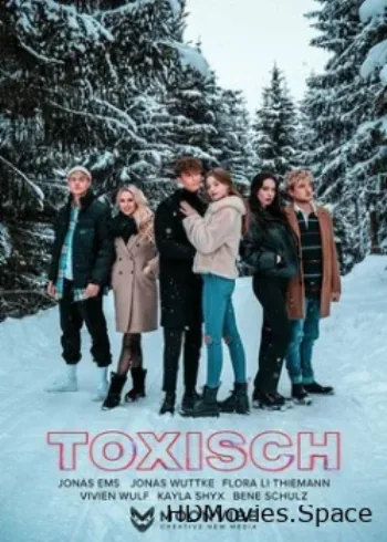 Токсичные 2022
