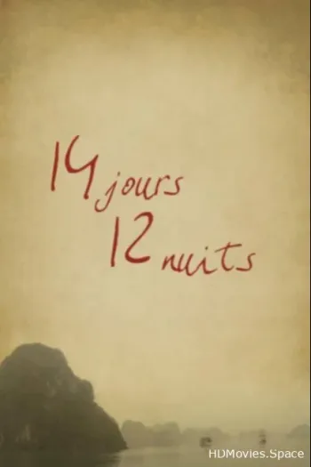 14 дней, 12 ночей 2018