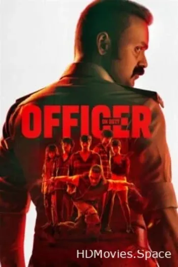 Дежурный офицер