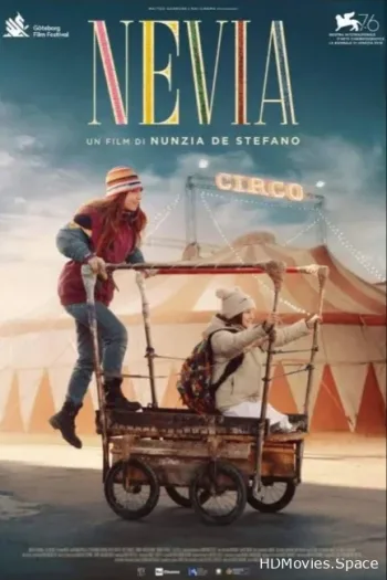 Невия 2019
