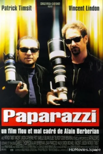 Папарацци