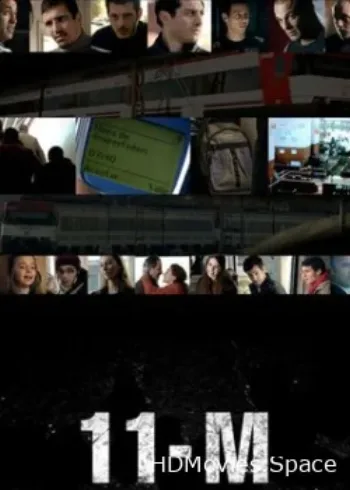 11-М, для тех, кто забыл 2011