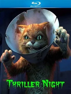 Шрек: Триллер 2011