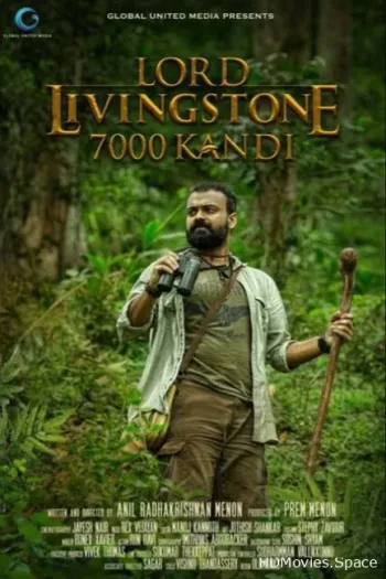 Лорд Ливингстон и 7000 Канди