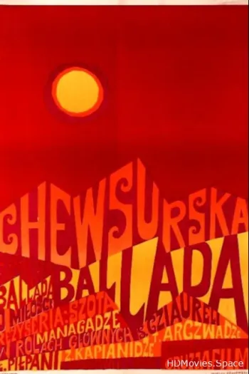 Хевсурская баллада