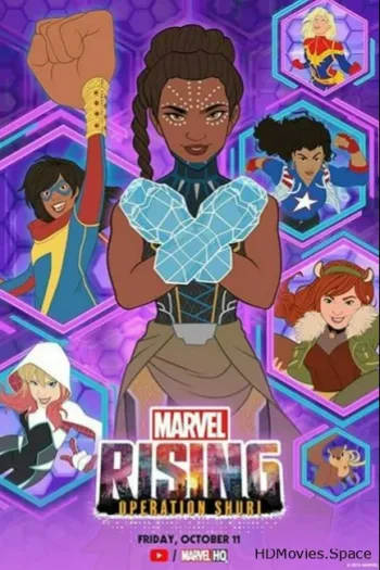 Восход Marvel: Операция Шури 2019