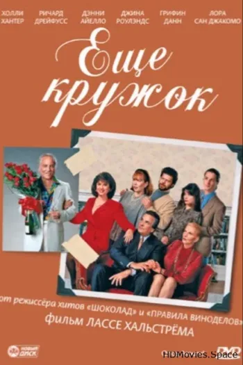 Еще кружок
