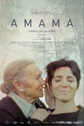 Бабушка 2015