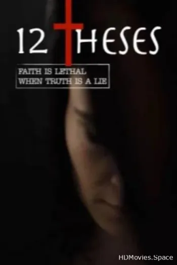 12 тезисов