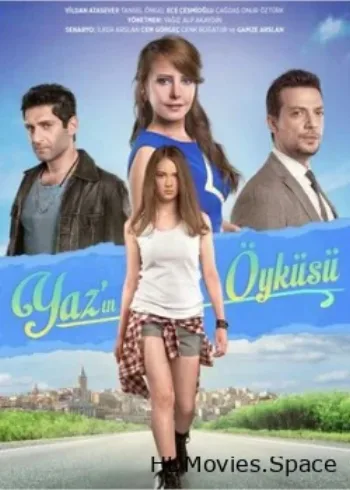 История Яз 2015