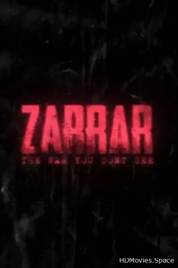 Заррар